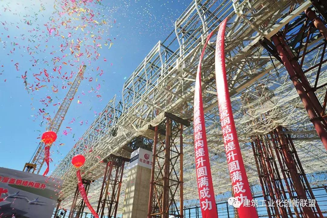 新七大世界奇迹北京大兴机场,超级工程建设震撼视频