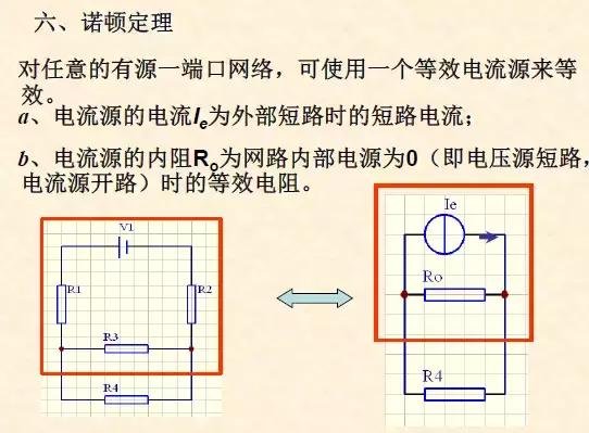 学习电路图纸视频教程,12张电气原理图接线