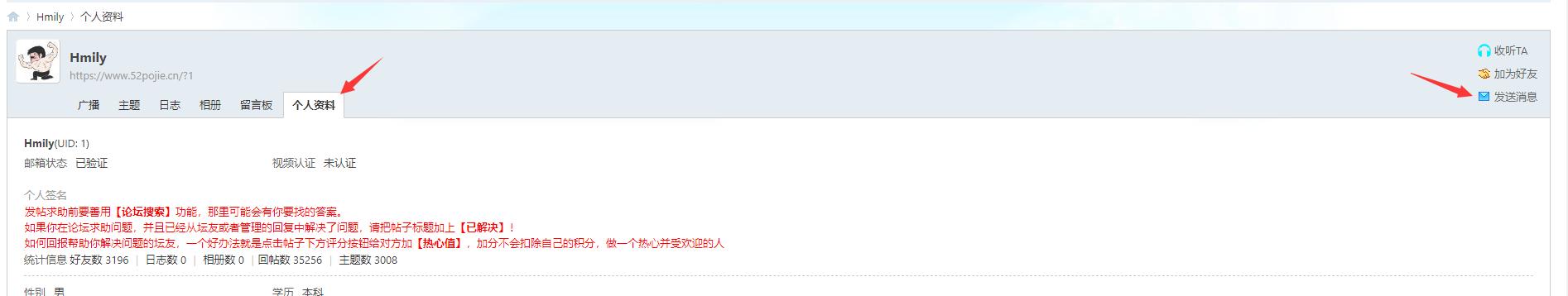 吾爱破解收费吗,吾爱破解游戏盒子