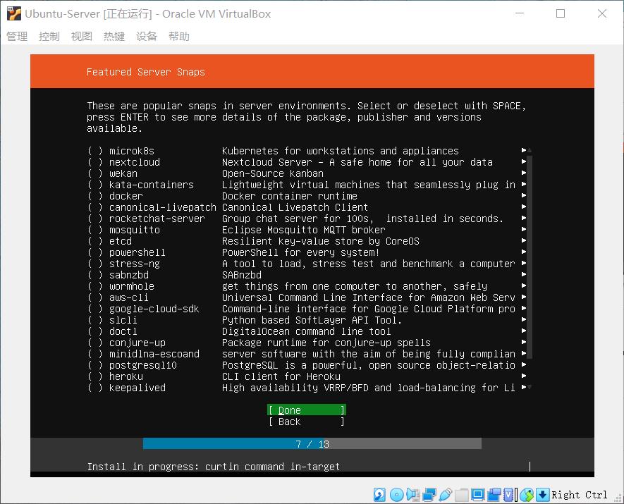 ubuntu18.04.3安装完整步骤,ubuntu18.04安装docker