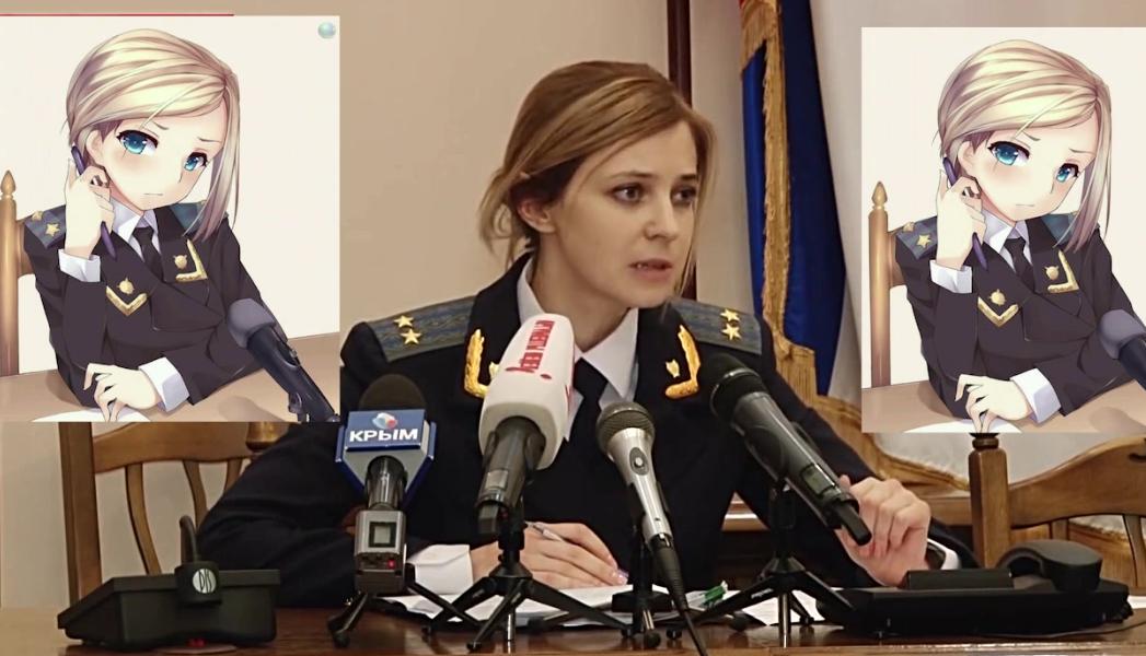 俄罗斯最美检察官娜塔莉亚被抓,俄罗斯克里米亚检察官娜塔莉亚