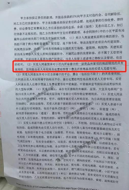 中梁郁洲府,连云港中梁郁洲壹号院排屋1楼