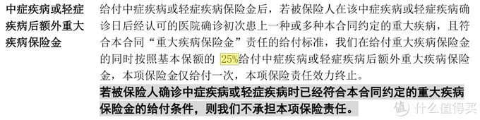 超级玛丽保险和新华多倍保哪个好,超级玛丽5和康惠保2.0哪个好