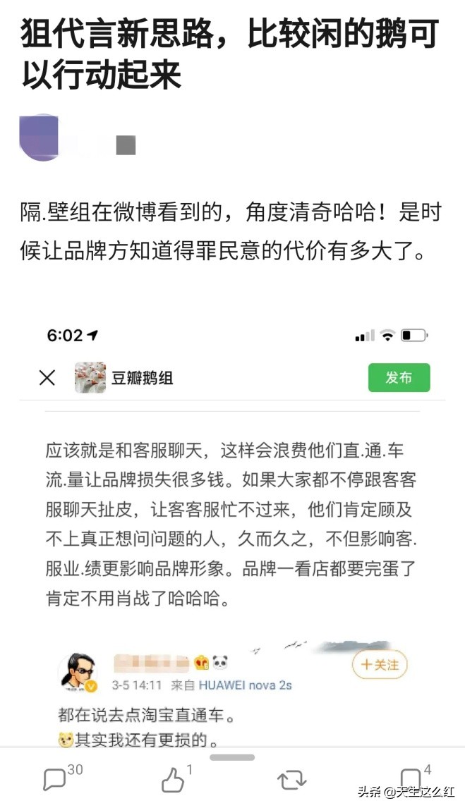 当*倒打**肖战成为政治正确，被正义之士反对的举报、资本又算什么