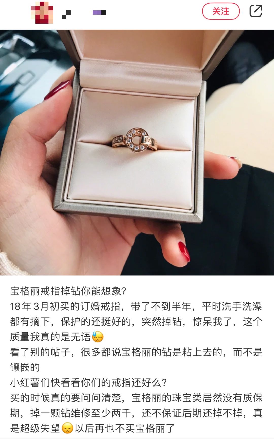 近年比较流行的平价珠宝,哪些大牌珠宝买完就后悔