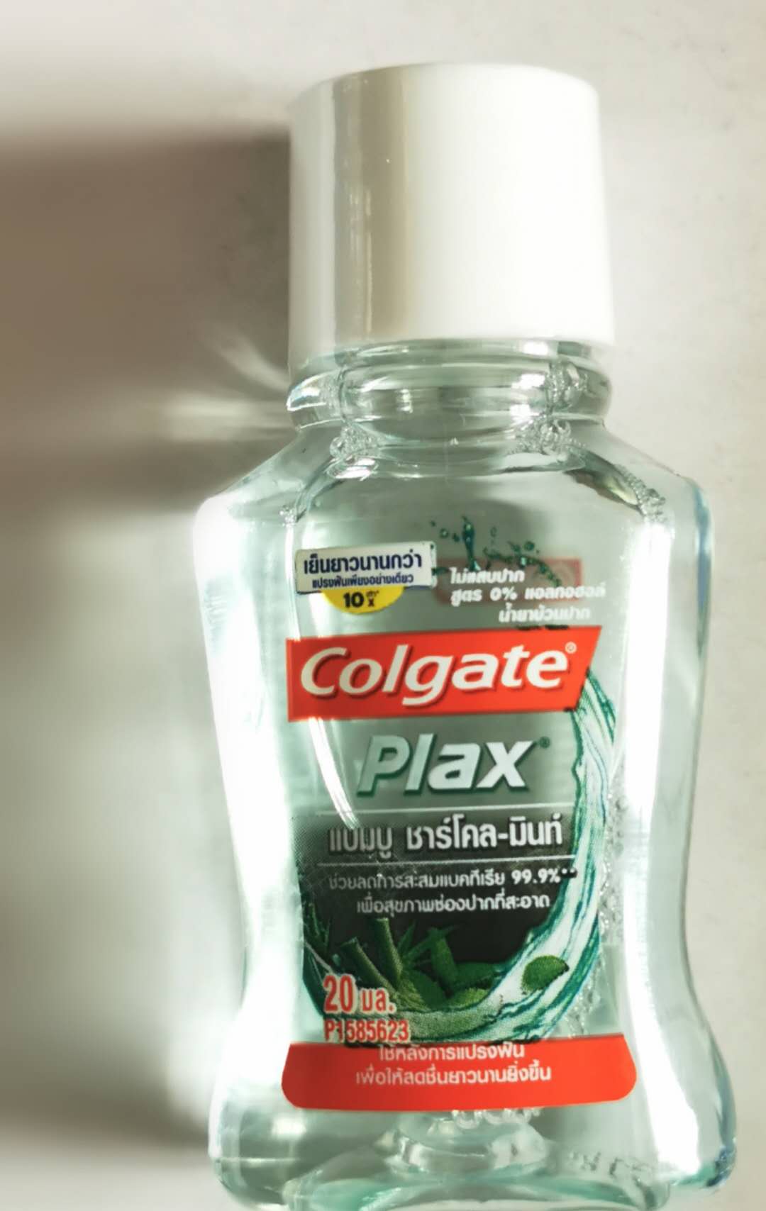 高露洁耀白去渍牙膏评测,高露洁牙膏官方旗舰店圣诞