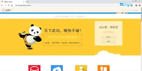 百度网盘如何解决搜索限制,百度网盘下载被限速了怎么办