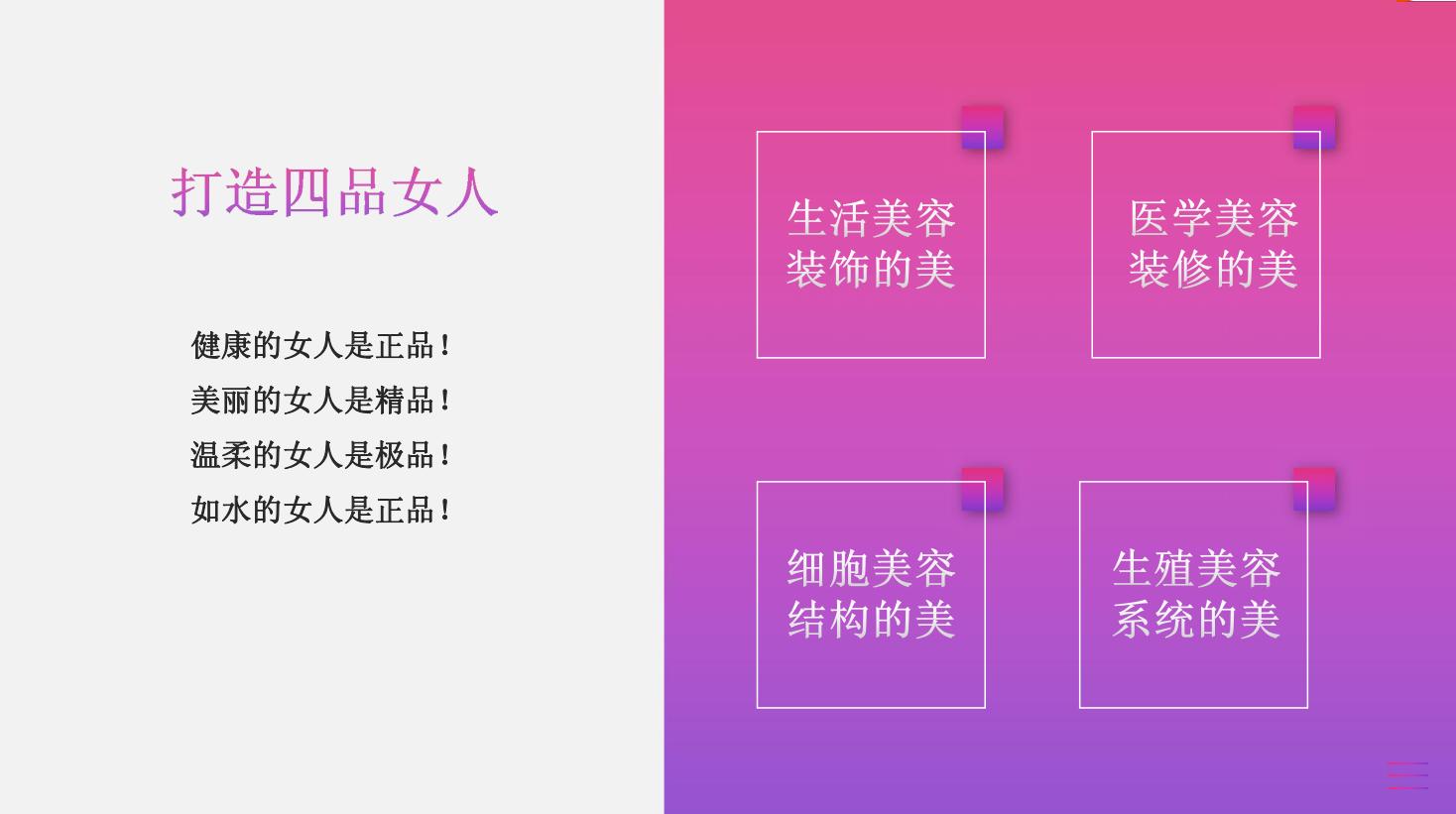 姐妹为什么会变成黄脸婆,姐妹变成黄脸婆