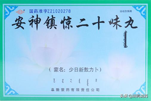 治疗抑郁症的中成药哪几种比较好,治疗抑郁症的33种药副作用最大的