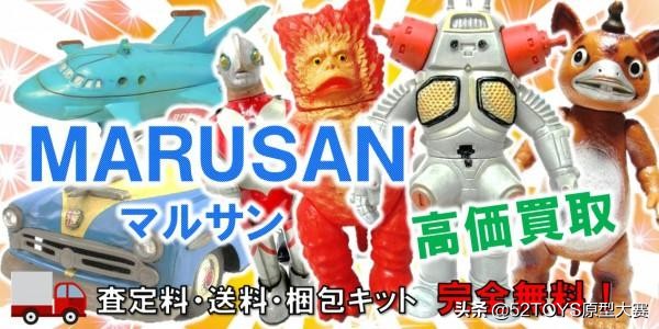 当我们谈sofubi时，我们谈些什么「上篇」