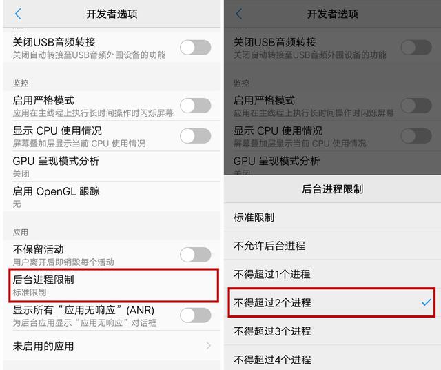 原来vivo手机要这样清理内存,vivo手机正确清理内存的方法