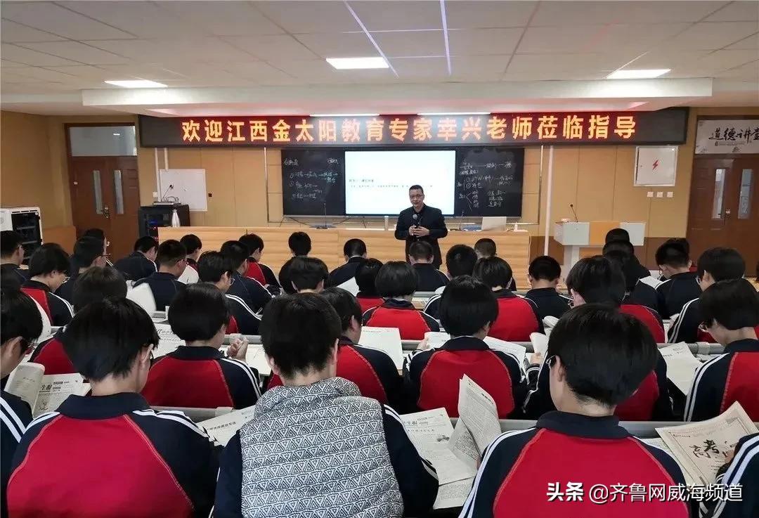 荣成市优质学校在哪里,荣成市学校排名