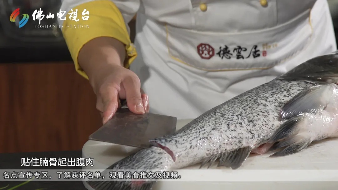 佛山岭南天地美食鱼生,佛山岭南天地有哪些好吃的粤菜