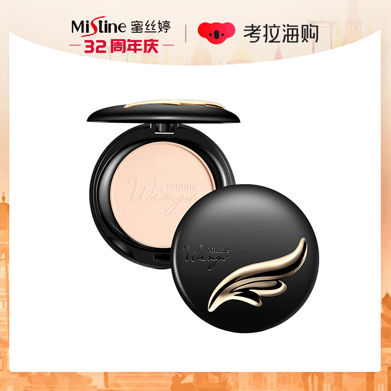 国产公认最好用的10大粉底,大牌进口粉底哪个好