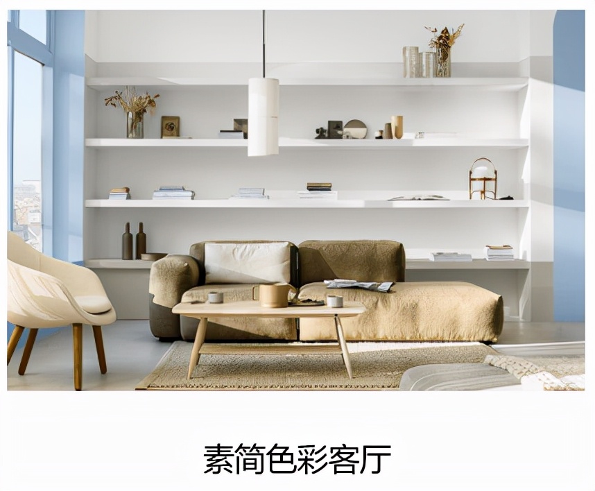 京东家装节装修效果图,京东家装节活动营销方案