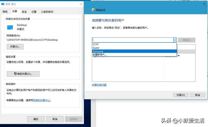 异地两台电脑怎么互传大文件,怎样快速的在两台电脑之间传文件
