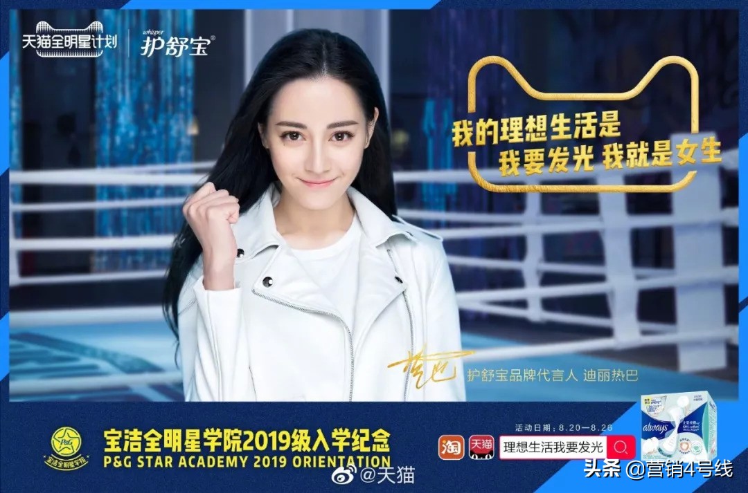 宝洁深藏不露,宝洁公司有多厉害