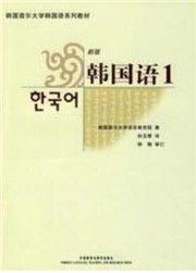 韩语新手7小时掌握韩语40音,韩语学习零基础入门40音翻译