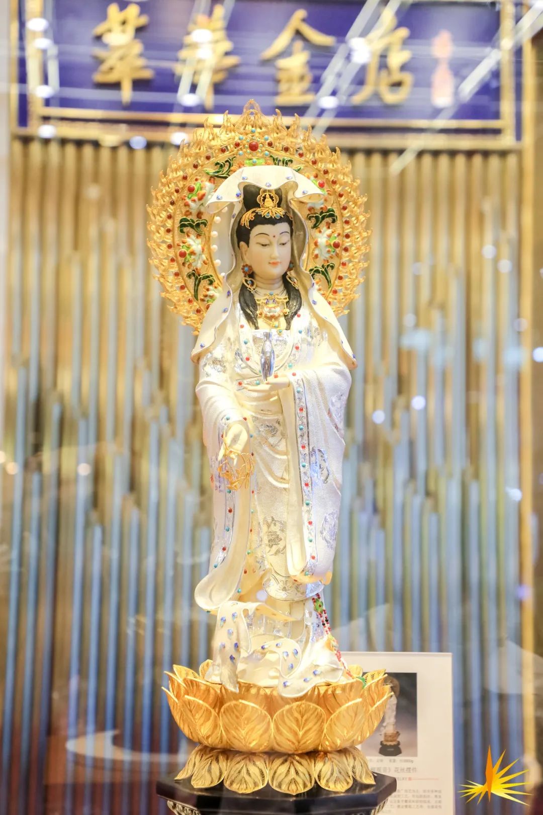 珠宝热点新闻,本周商业热点新闻