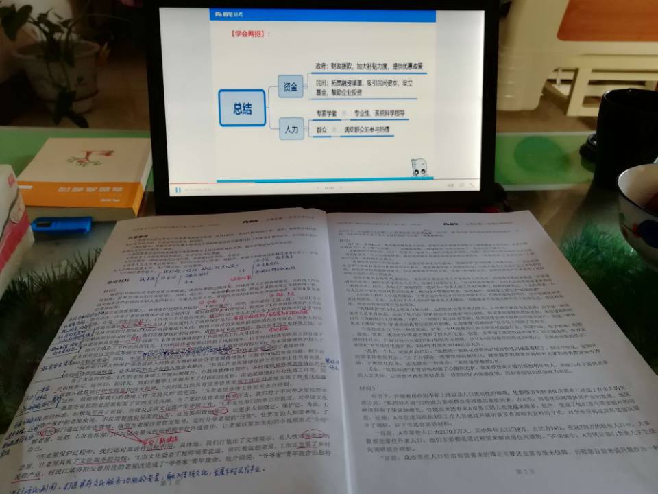 公务员申论材料怎么看,公务员考试申论复习没头绪怎么办