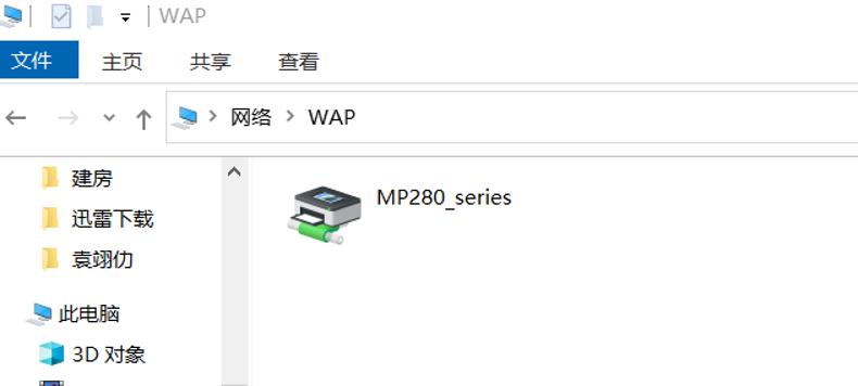 光猫usb接口连接打印机,一个光猫下打印机共享