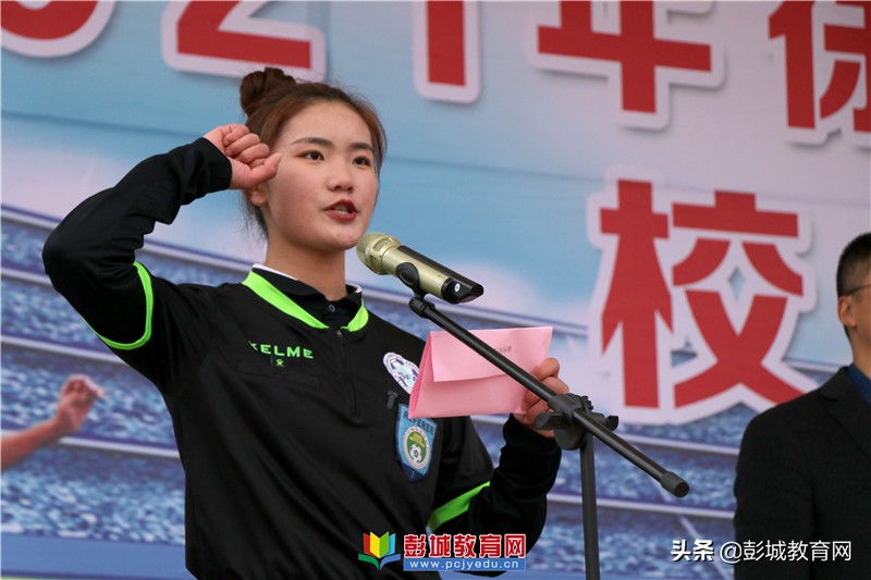 徐州市市长杯小学足球赛,2024年徐州校长杯足球联赛