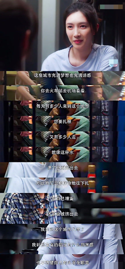 王漫妮升舱,王漫妮升舱多少钱