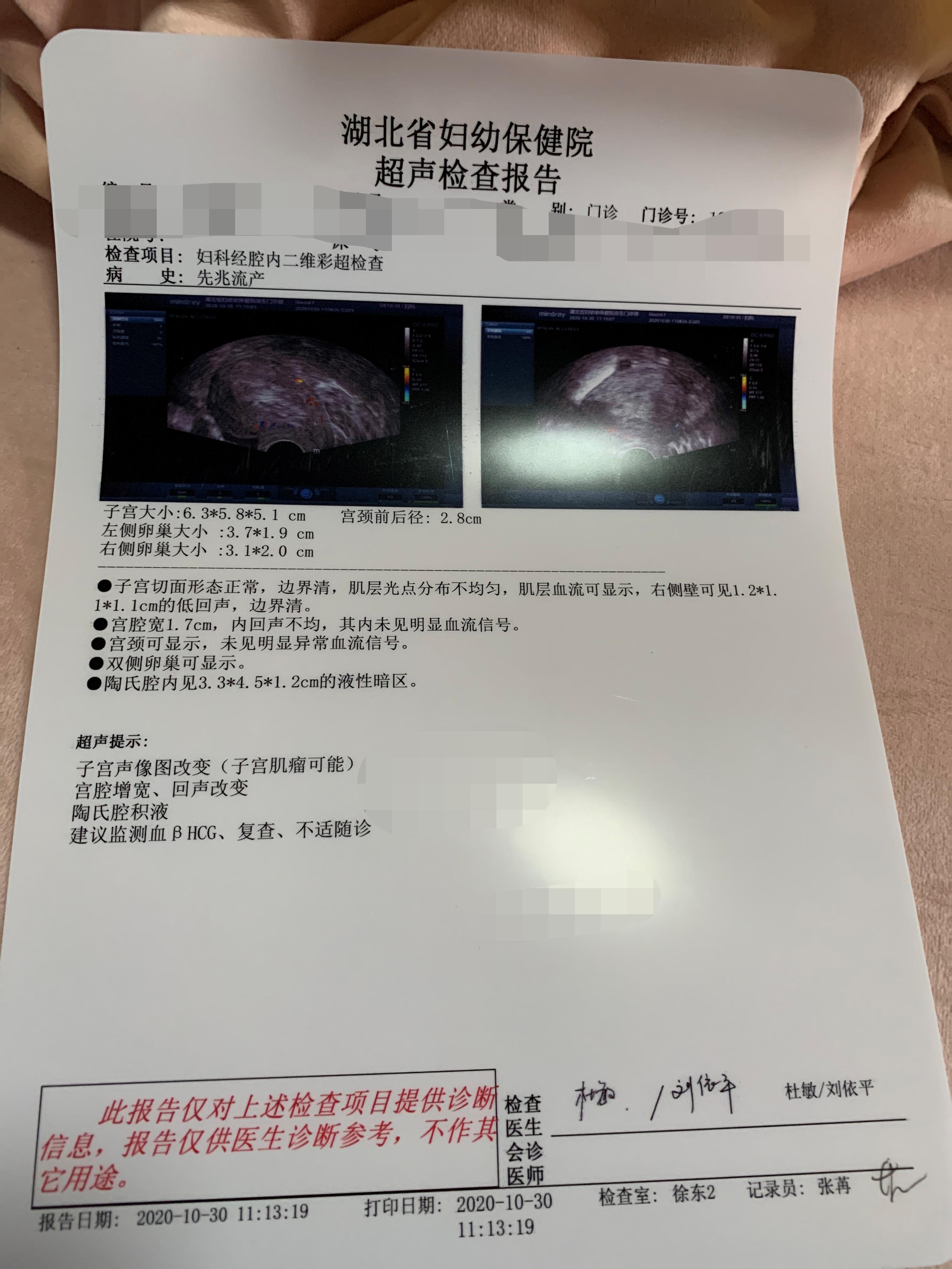 给怀孕妈妈的建议,给孕妈妈的一点建议视频