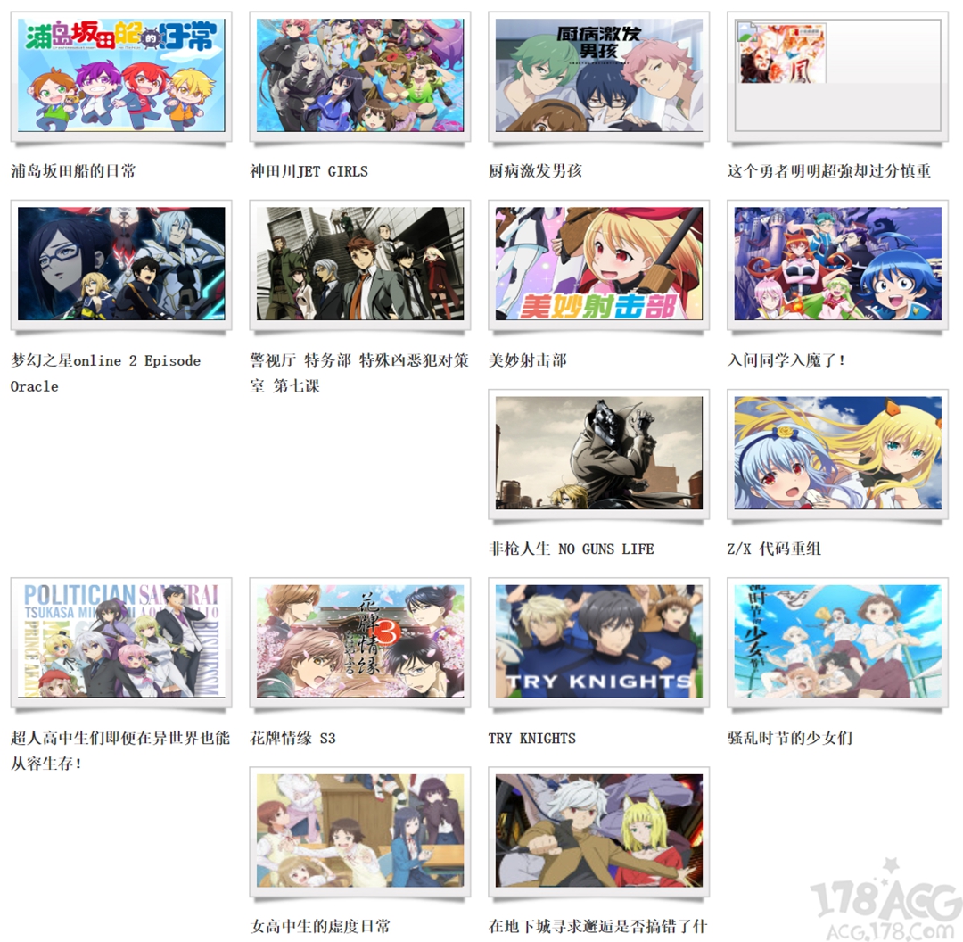 宅科村旅游资源,宅科村简介