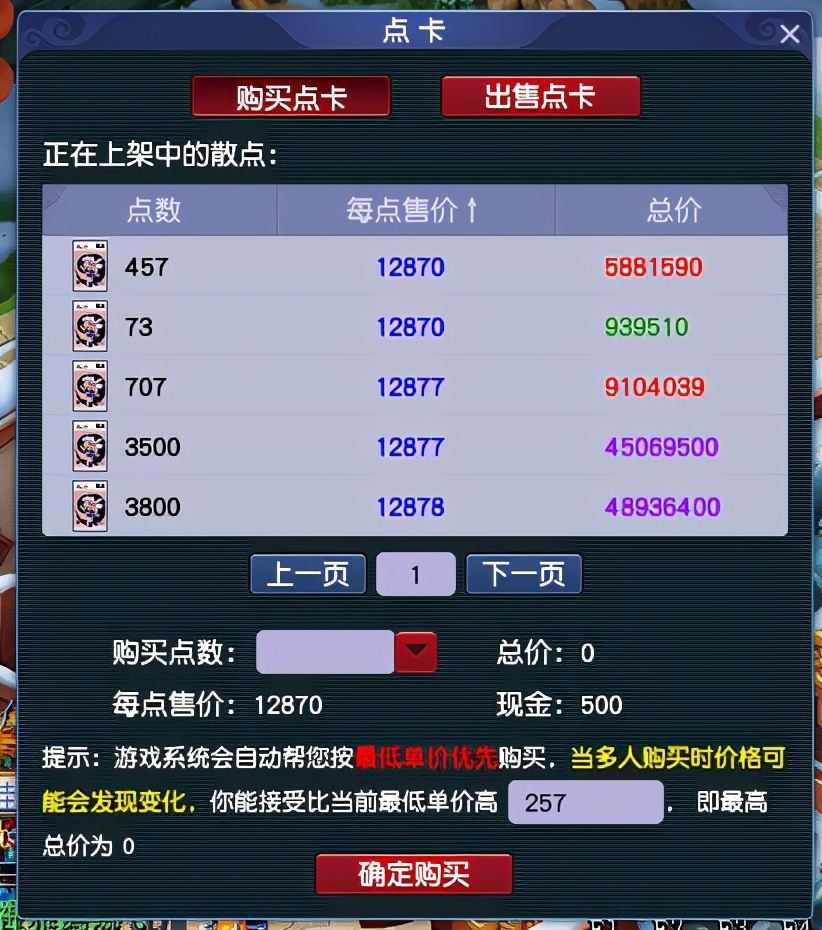 梦幻西游台州湾,梦幻西游台州湾最强阵容