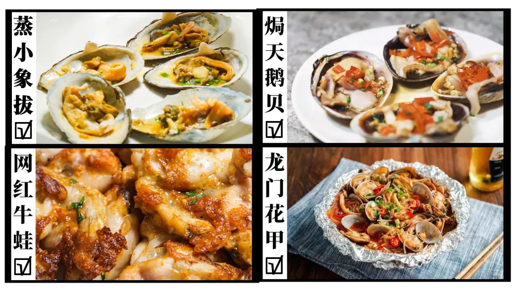 ¥168/位-海参花胶捞饭畅吃！小象拔蚌、天鹅贝、东南亚料理畅吃