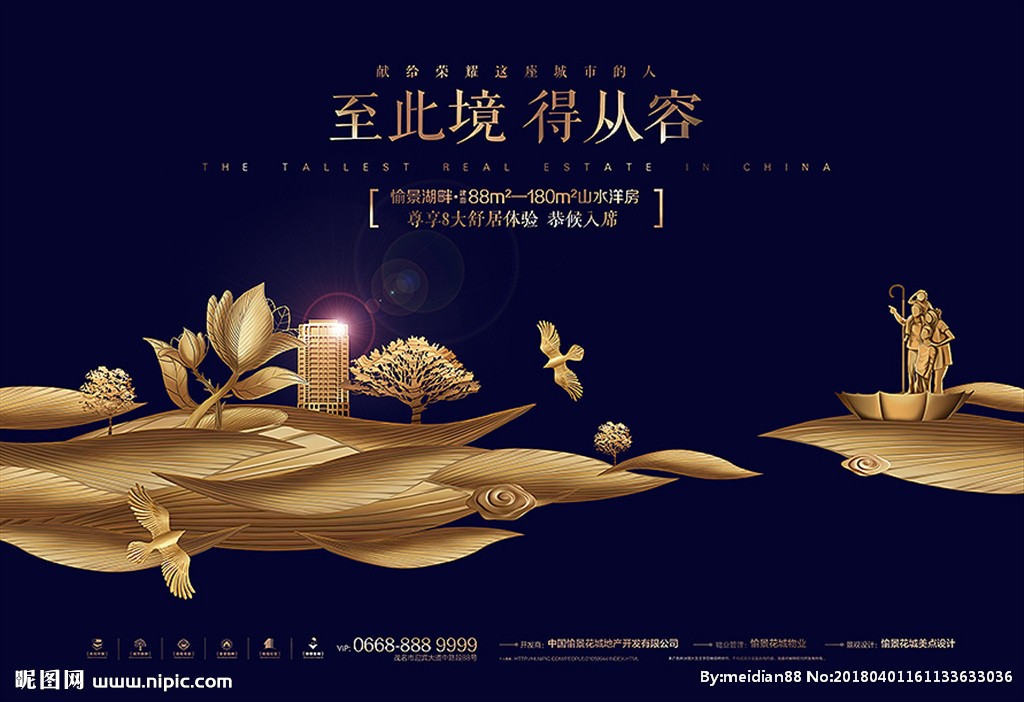 做医疗ppt的素材怎么做,医疗ppt怎么把封面做得好看