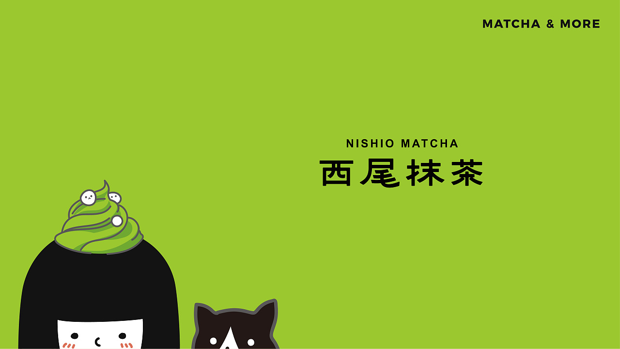 知名抹茶品牌,抹茶系列大全