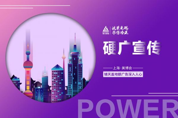 上海美博会大放异彩,上海美博会新锐品牌崛起