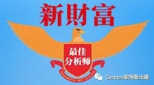 券商固收研究,券商研究所发展