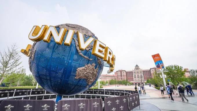 去环球影城打卡需要多少钱？