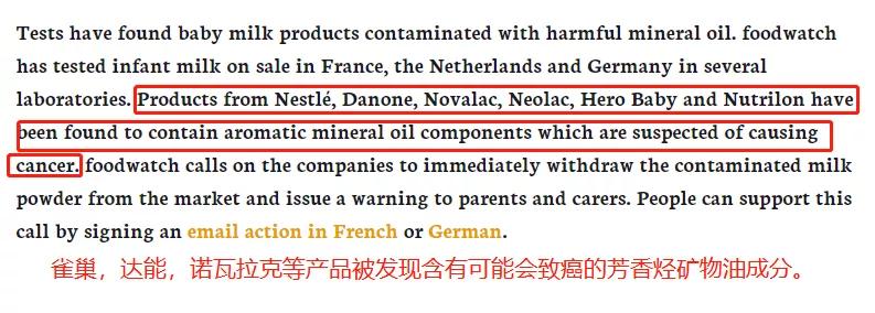 四种毒奶粉不能喝,2022年央视曝光的毒奶粉有哪些