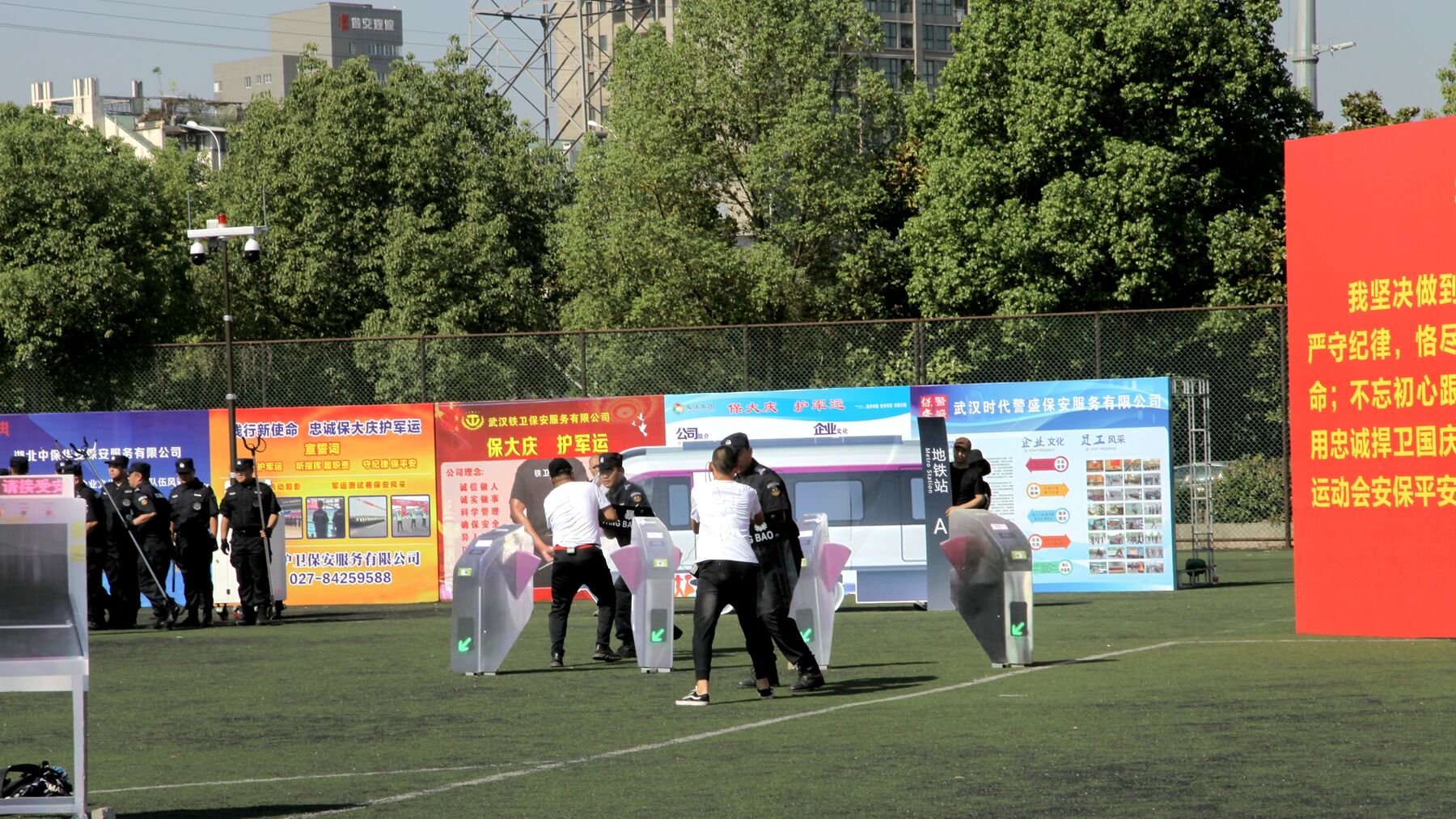 公安军运会安保誓师大会,保安队进行反恐演练新闻