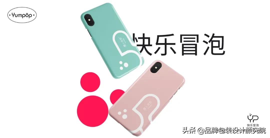 优之良饮|品牌,包装,LOGO,IP,VI全案设计