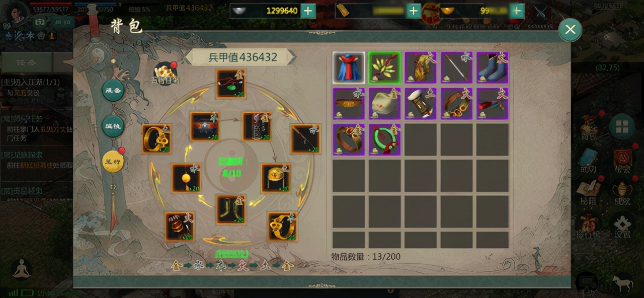 剑网1归来手游怎么转门派,剑网1归来手游玩哪个角色