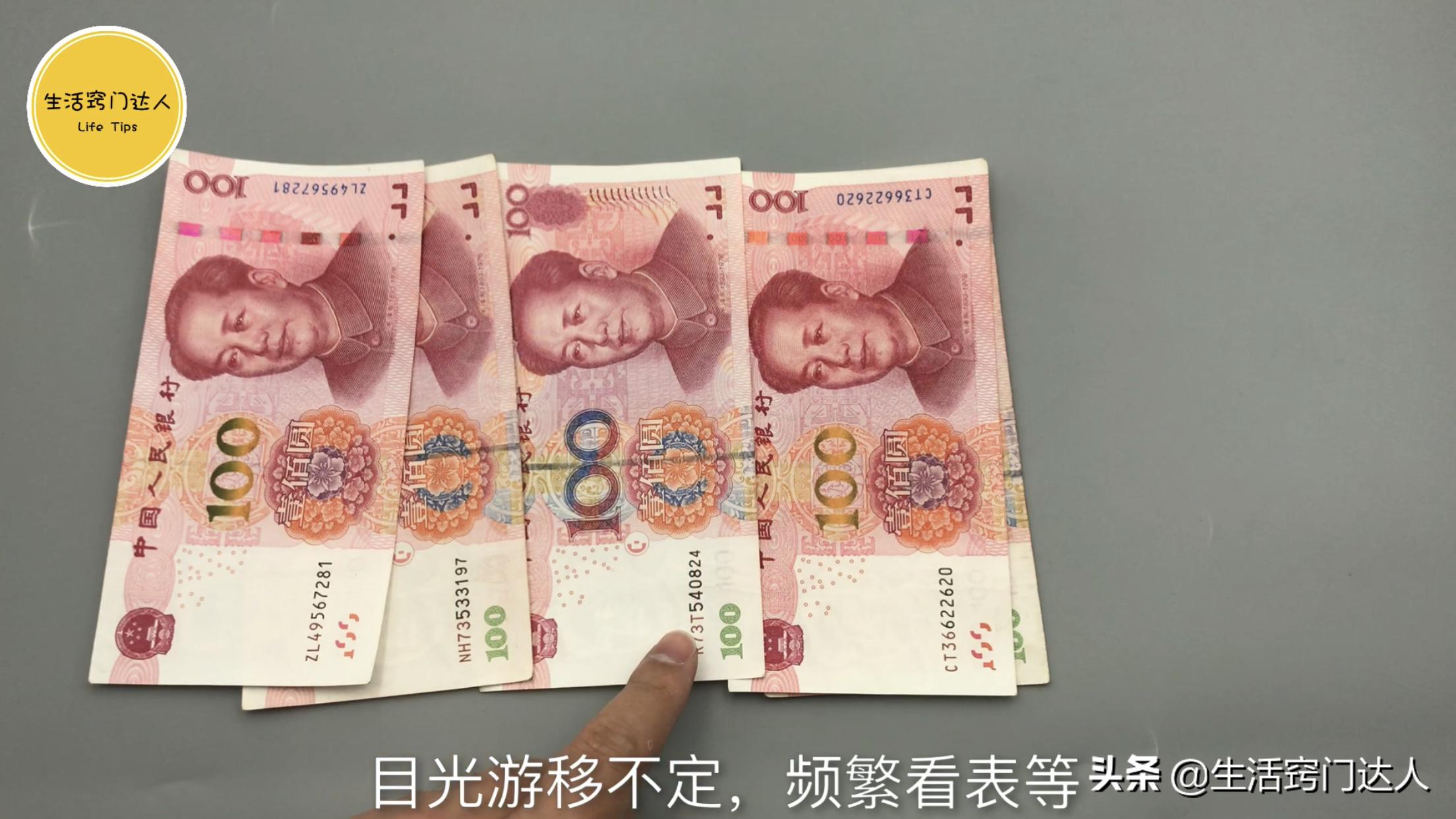 不想借人钱怎么说,不想借你钱说一堆理由