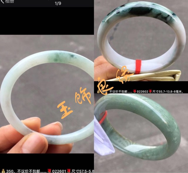 选玉石挑玉石,选玉石