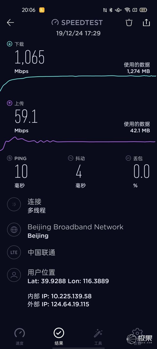 opporeno3pro是不是不支持5g,opporeno3pro详细评测