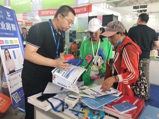 优路教育520活动,优路教育免费公开课