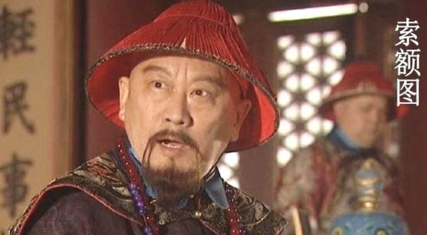 索额图一生,索额图最后怎么死的