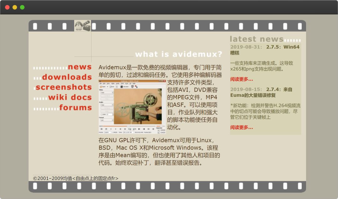 视频剪辑哪家强？这8个工具必须拥有姓名