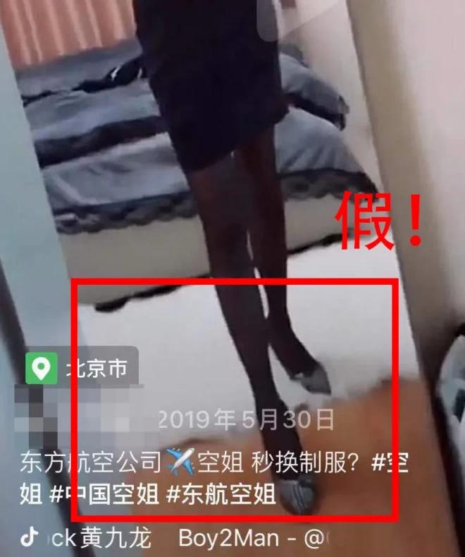 抖音为什么有这么多空姐,抖音上的空姐有几个是真的