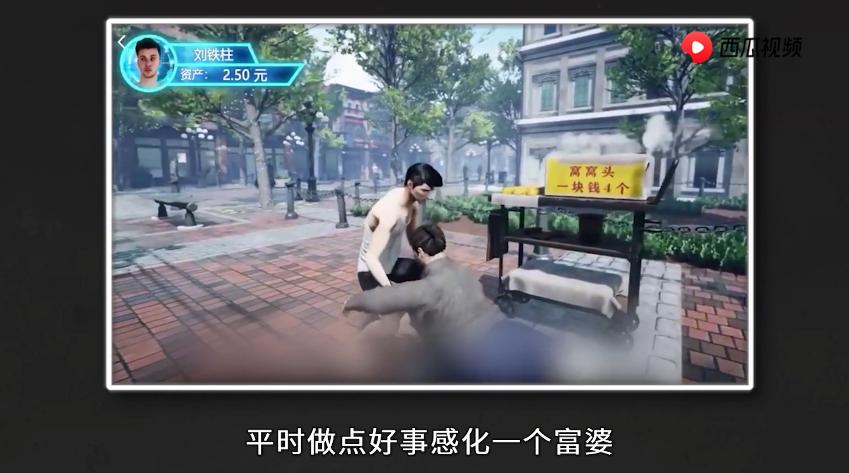 挂羊头卖狗肉的宣传片,挂羊头卖狗肉的传奇广告