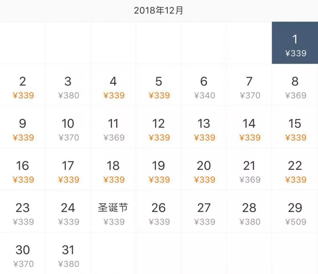 苏州去广州的特价机票,1月去哪里机票便宜又好玩