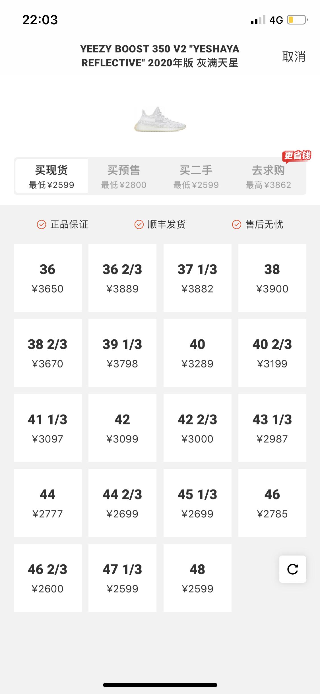 侃爷阿迪达斯,kanye和阿迪达斯还合作吗